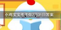 小雞寶寶知識問答:車厘子和櫻桃是什么關系