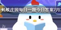 自動扶梯的階梯旁邊會有一排毛刷這有什么用螞蟻莊園知識問答
