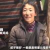 丁真媽媽回應兒子入職國企