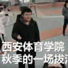 拔河比賽繩子被50名體育生拔斷網友說
