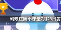 年輕時近視老了還會患上老花眼嗎螞蟻莊園知識問答