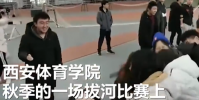拔河比賽繩子被50名體育生拔斷網友說