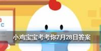 小雞寶寶知識問答:為什么我國手機號碼是11位