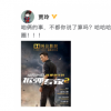 賈玲回應劉德華請自己演夫人