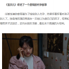 陳凱歌新作被質疑變相鼓勵有償代孕