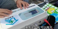 高校男生體驗女生生理痛直呼受不了