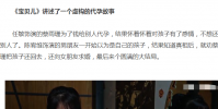 陳凱歌新作被質疑變相鼓勵有償代孕