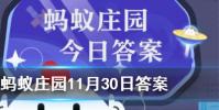成語揚湯止沸用了什么原理避免安全事故螞蟻莊園知識問答