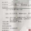 墜樓女嬰已入院治療生命狀態平穩