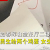 中山大學食堂飯菜男女同價不同量校方回應正在整改