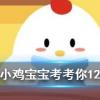 小雞寶寶知識問答：慢性疼痛能忍就忍這種做法