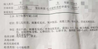 墜樓女嬰已入院治療生命狀態平穩