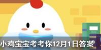 小雞寶寶知識問答:慢性疼痛能忍就忍這種做法