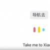 XiaoAI越來越多地出現小米注冊商標以避免盜用姓名