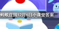 以下我國哪個朝代的普通百姓也能使用冰塊消暑螞蟻莊園知識問答