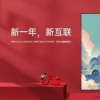 OPPOEncoX和R1的歷史和優雅受到了紫禁城的啟發