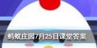 奶茶里常加的椰果通常都是什么做成的螞蟻莊園知識問答