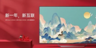 OPPOEncoX和R1的歷史和優雅受到了紫禁城的啟發
