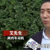 司機為救嬰兒闖紅燈家屬拒作證