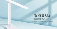 華為臺燈家庭自動化和家庭產品