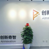 創新奇智躋身AI獨角獸陣營