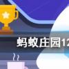 乘坐飛機時下面選項中哪種做法可能影響飛行安全螞蟻莊園知識問答