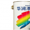 華潤油漆好用嗎及華潤油漆如何