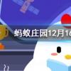 一般吃火鍋時涮的蟹棒它的主要原材料是什么螞蟻莊園知識問答