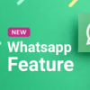 您必須知道的即將推出的WhatsApp功能