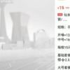 央視調查催吐管公開售賣