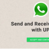 已啟動WhatsAppUPI付款這是使用WhatsAppPay收發資金的方法