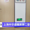 18歲大學生立遺囑財產留給朋友