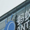 螞蟻集團回應將認真學習和嚴格遵從監管部門的要求