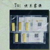 湖南衛視回應主持人收受粉絲禮物