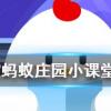 冬天玻璃上形成的冰窗花一般在窗戶的哪一側螞蟻莊園知識問答