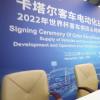 宇通客車將在2022年世界杯期間提供1002輛客車