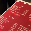 平安夜不點套餐被商家趕走