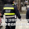 30年沒見過工資卡的老人終于心愿滿足