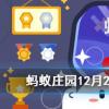下面關于電熱毯的說法正確的是螞蟻莊園知識問答