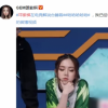 鄧紫棋在電競解說臺睡著