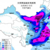中東部大部將出現入冬以來最冷天氣