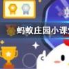 古裝劇中常會提到冷宮故宮里真有名叫冷宮的宮殿嗎螞蟻莊園知識問答