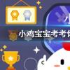 小雞寶寶知識問答：故宮有養貓的傳統最大的作用是什么