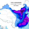 跨年霸王級寒潮就要來了