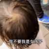 2歲女兒不肯跟爸爸進男廁所