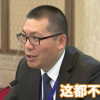 醫保談判現場東北藥企代表不太會說