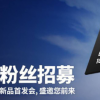 三星Exynos1080揭幕戰我們所知道的