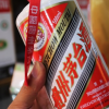 貴州茅臺股價突破2000元大關