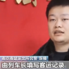 坐高鐵錯過下車這樣做可免費返回