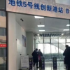 西安一地鐵可直達高校食堂